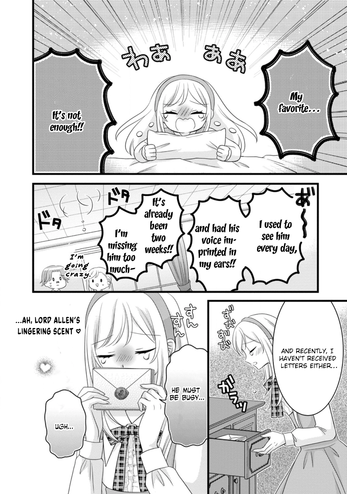 I’m Just a Background Character, Yet My Crush Whispers Love to Me! Chapter 11 Page 18